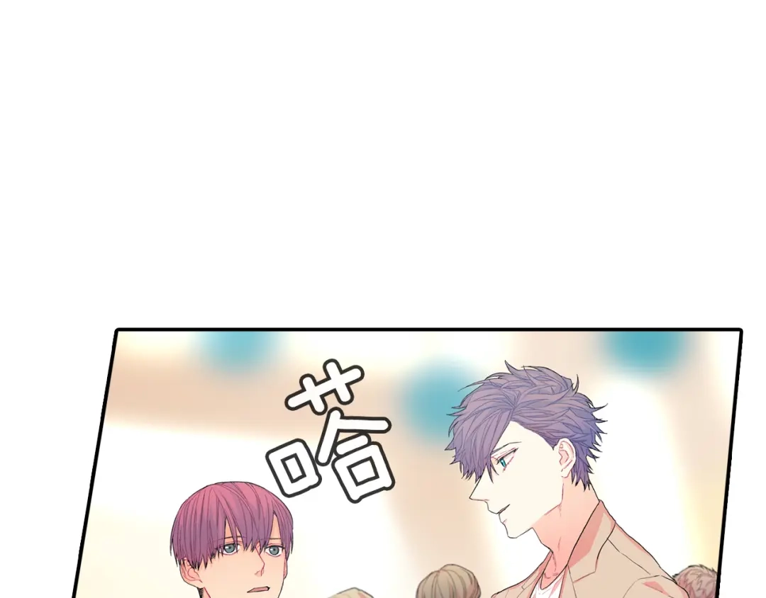 《甜蜜的男子》第44话 危险的处境 第123页