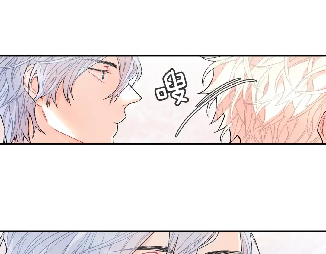 《甜蜜的男子》第44话 危险的处境 第33页