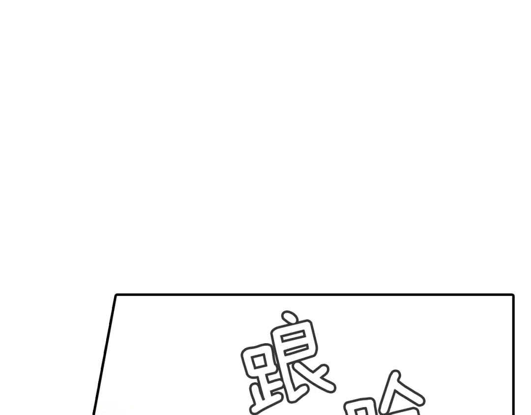 《甜蜜的男子》第45话 全世界都背叛了我 第12页