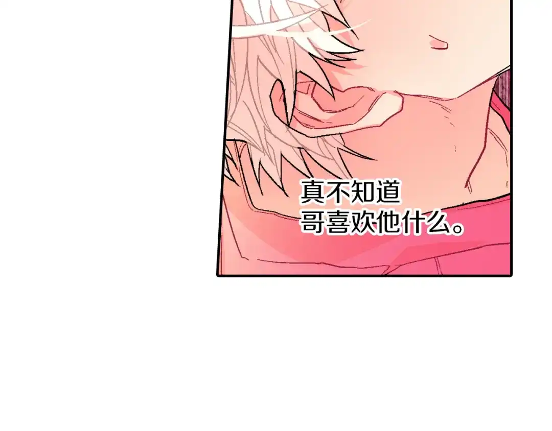 《甜蜜的男子》第45话 全世界都背叛了我 第23页