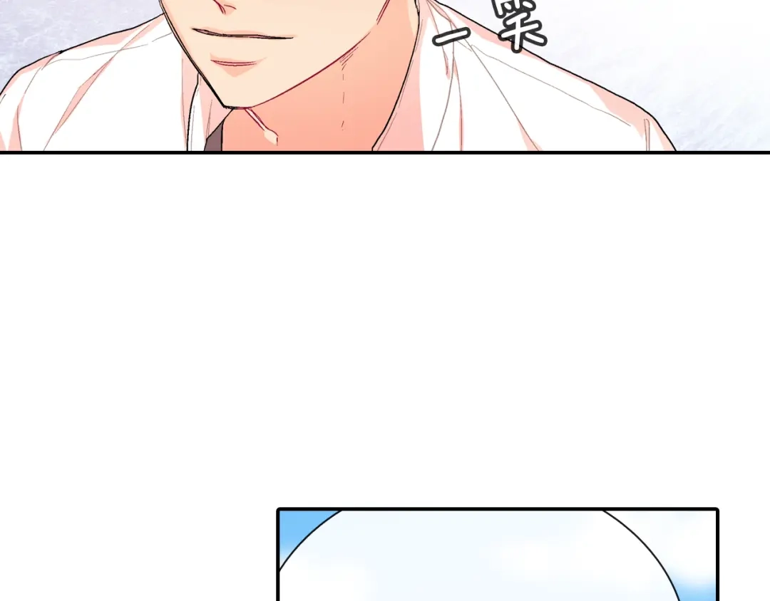 《甜蜜的男子》第45话 全世界都背叛了我 第75页