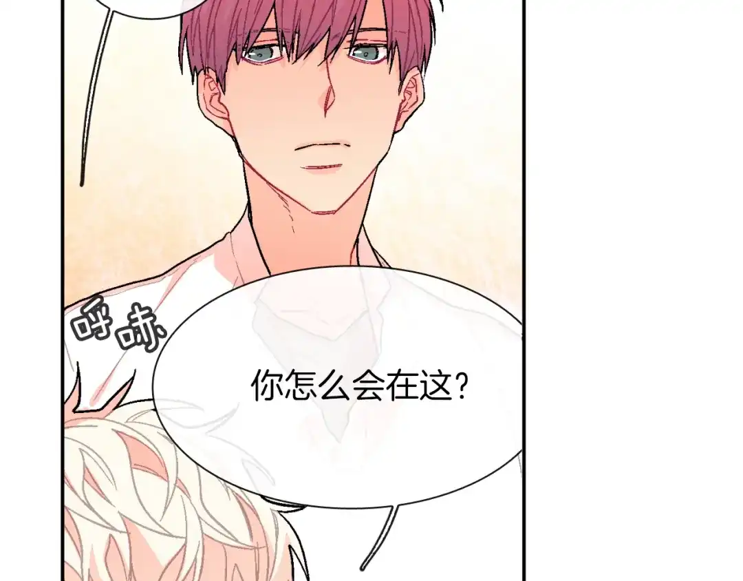 《甜蜜的男子》第45话 全世界都背叛了我 第39页