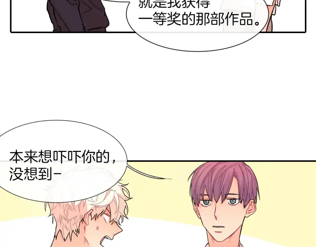 《甜蜜的男子》第45话 全世界都背叛了我 第42页
