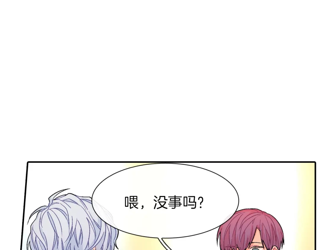 《甜蜜的男子》第45话 全世界都背叛了我 第28页