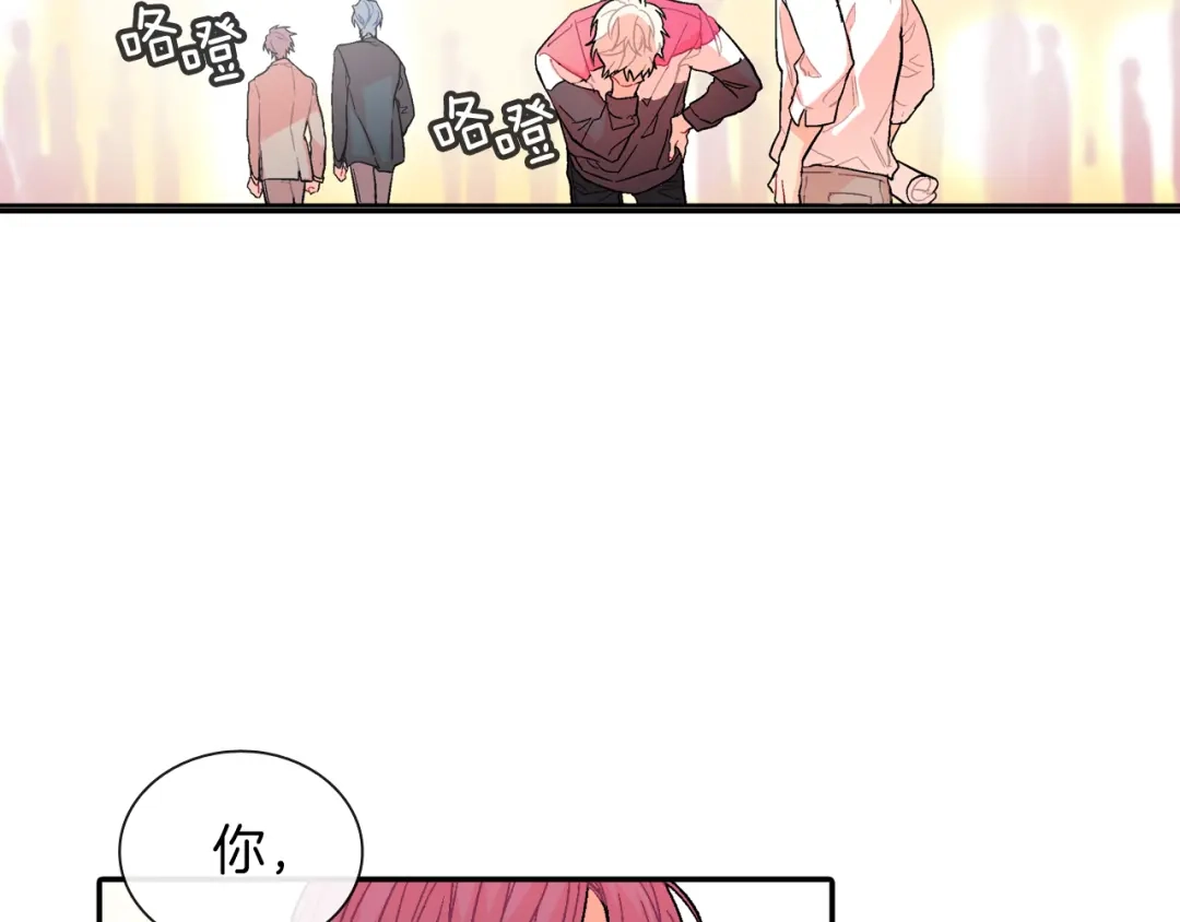 《甜蜜的男子》第45话 全世界都背叛了我 第38页