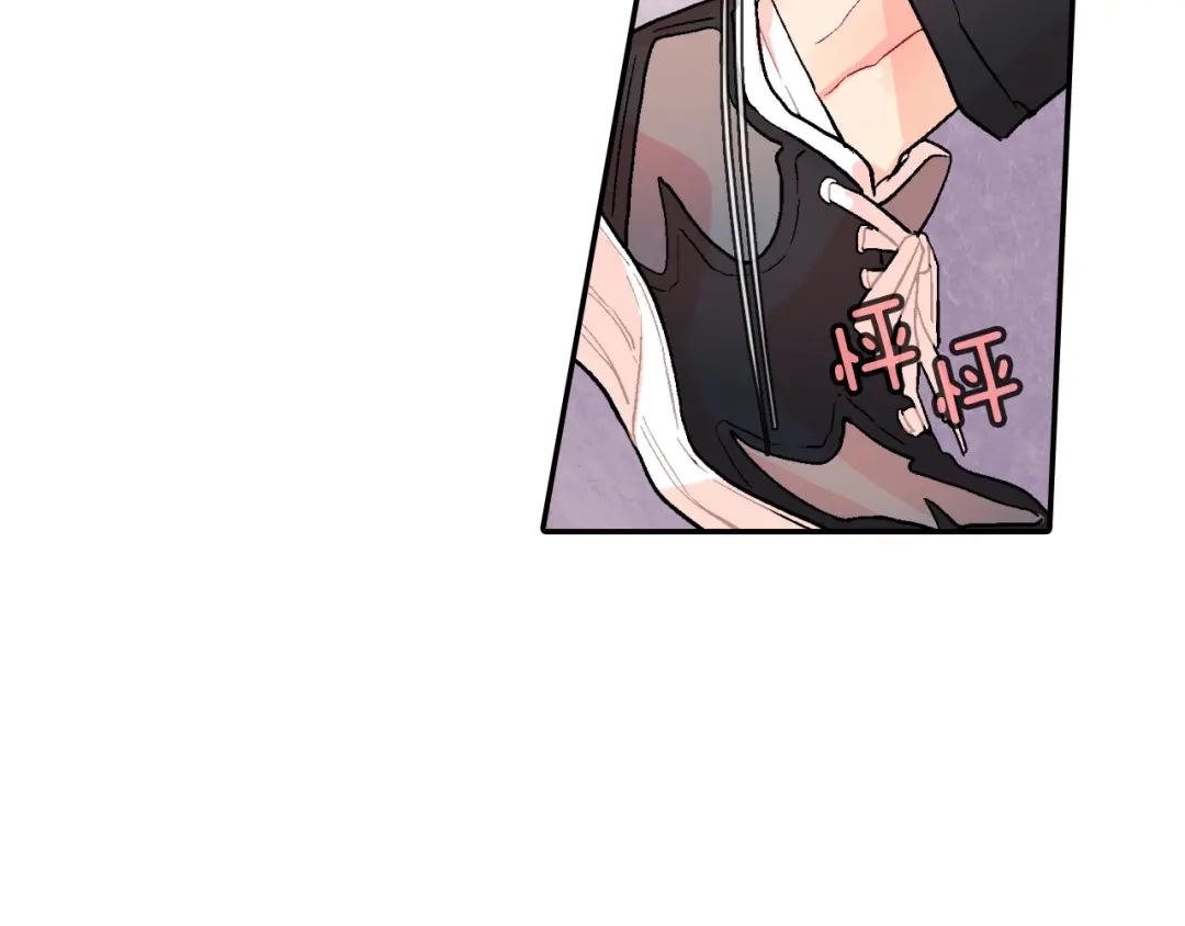《甜蜜的男子》第45话 全世界都背叛了我 第15页