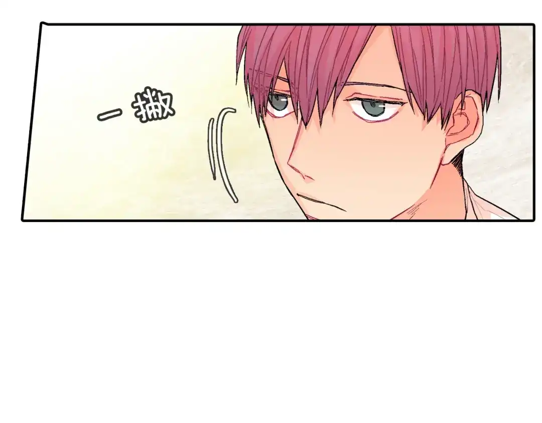 《甜蜜的男子》第45话 全世界都背叛了我 第30页