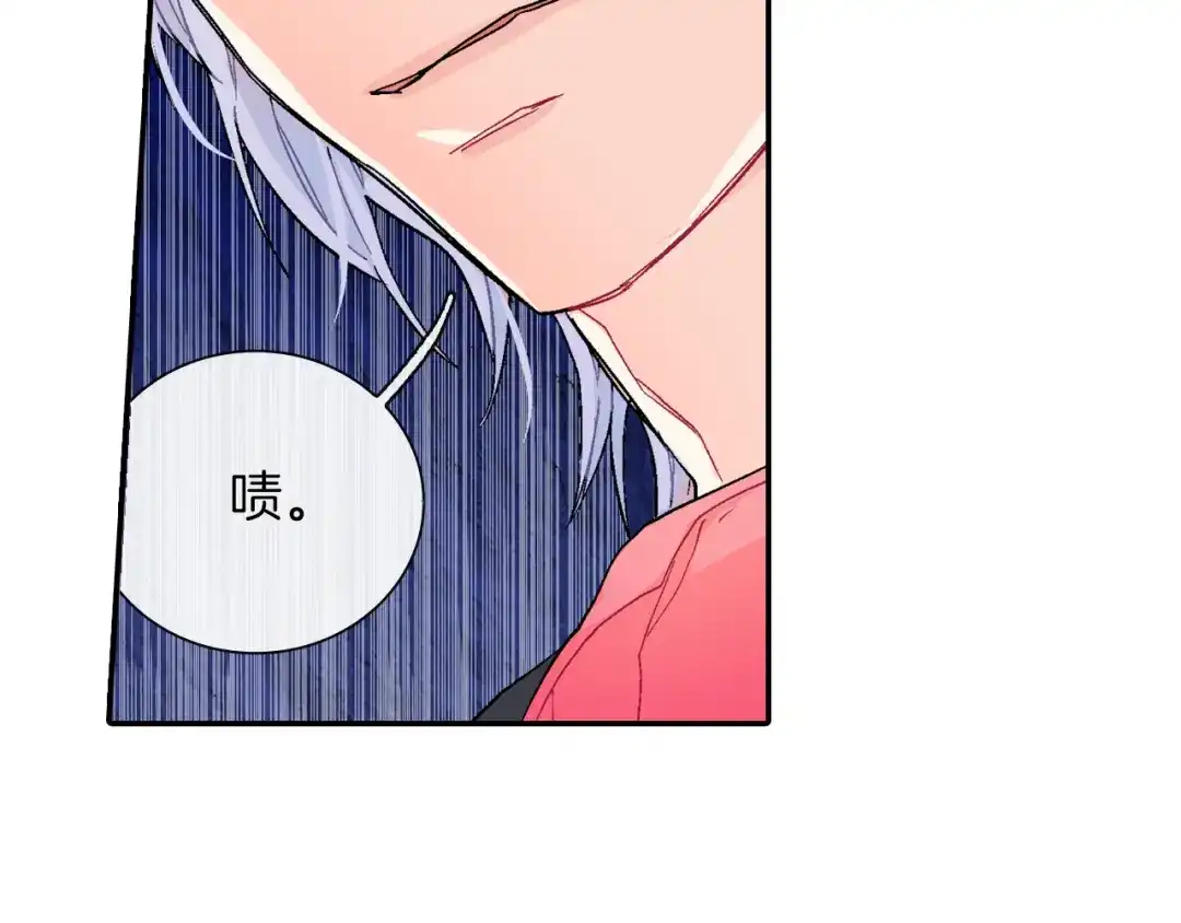 《甜蜜的男子》第45话 全世界都背叛了我 第25页