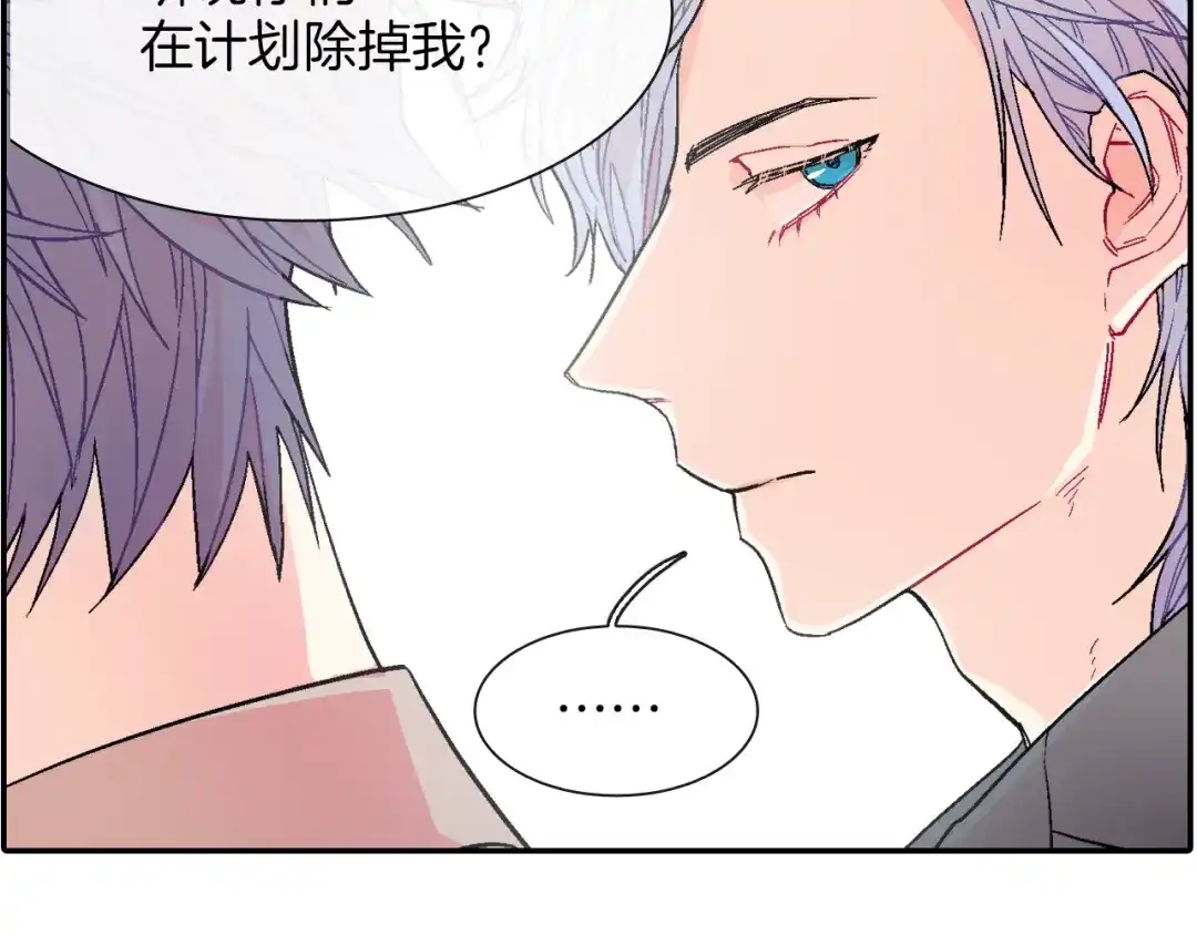 《甜蜜的男子》第45话 全世界都背叛了我 第107页
