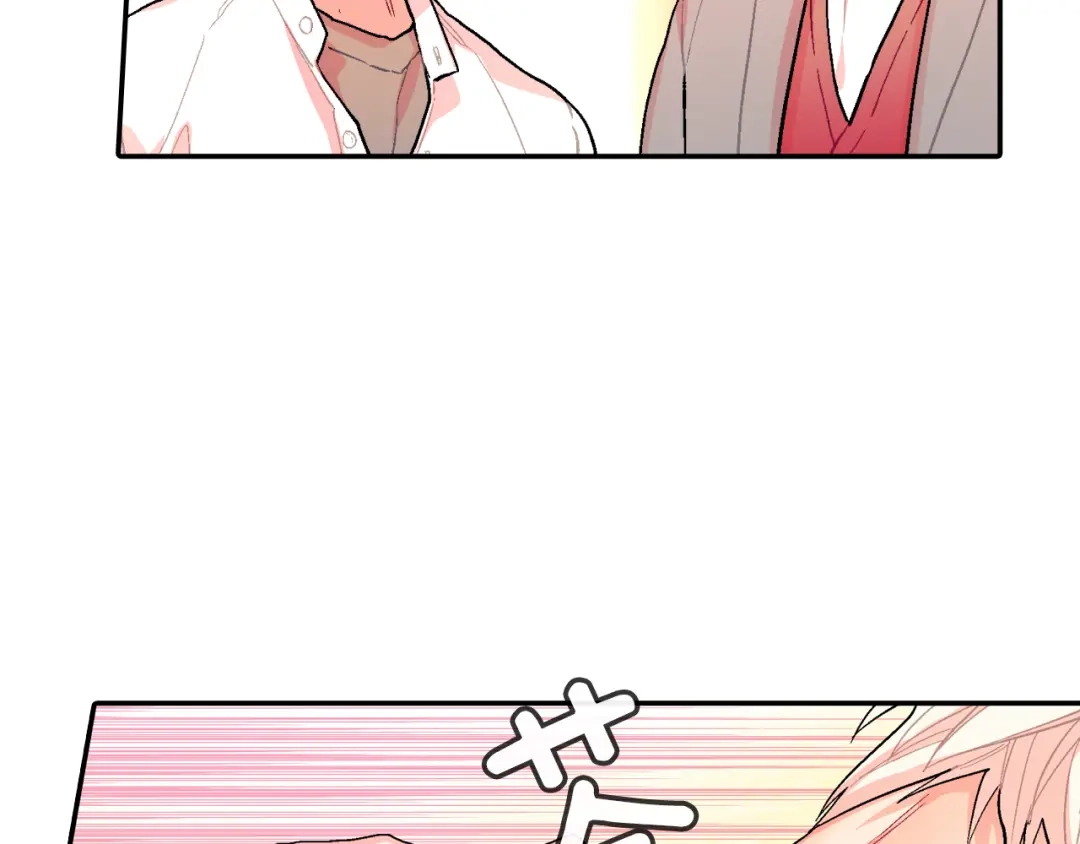 《甜蜜的男子》第45话 全世界都背叛了我 第17页
