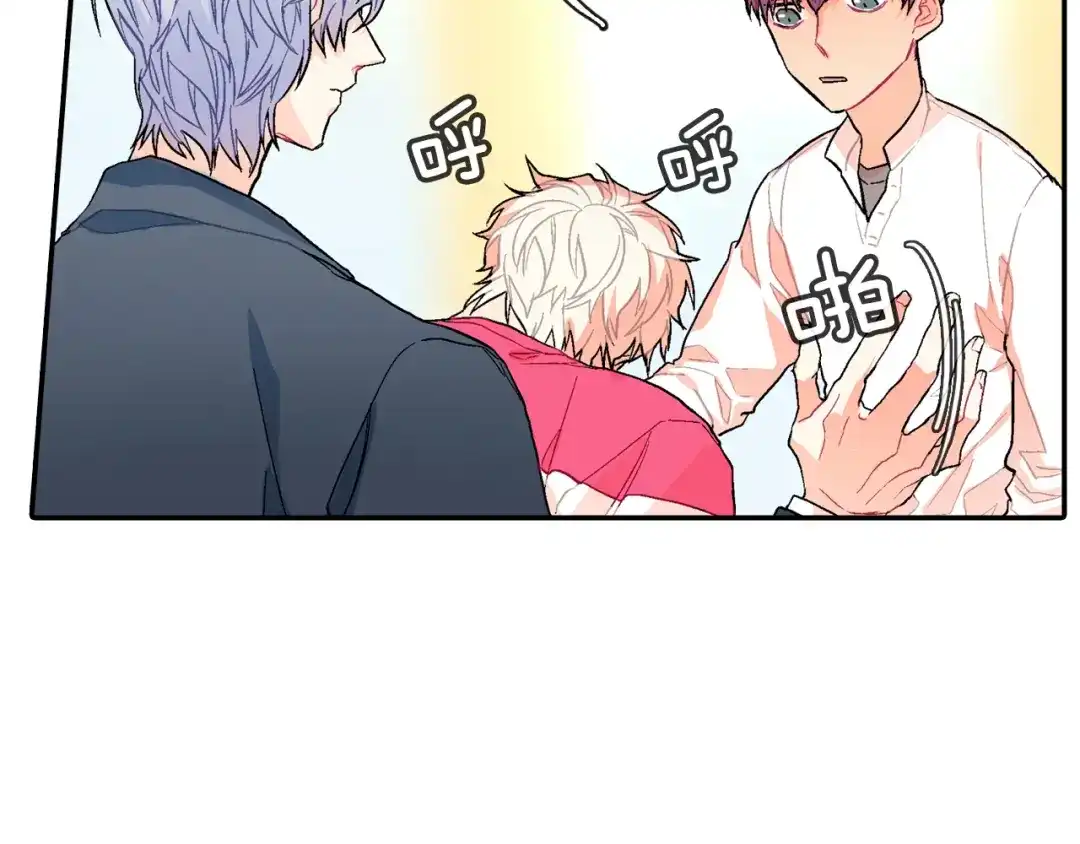 《甜蜜的男子》第45话 全世界都背叛了我 第29页