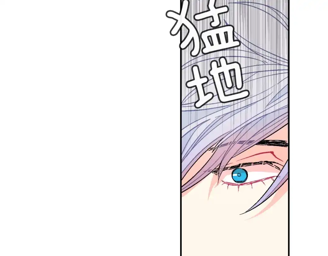 《甜蜜的男子》第45话 全世界都背叛了我 第7页