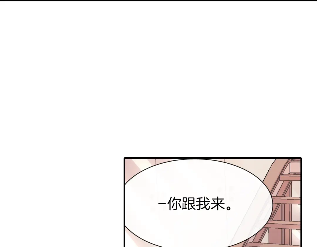 《甜蜜的男子》第45话 全世界都背叛了我 第44页