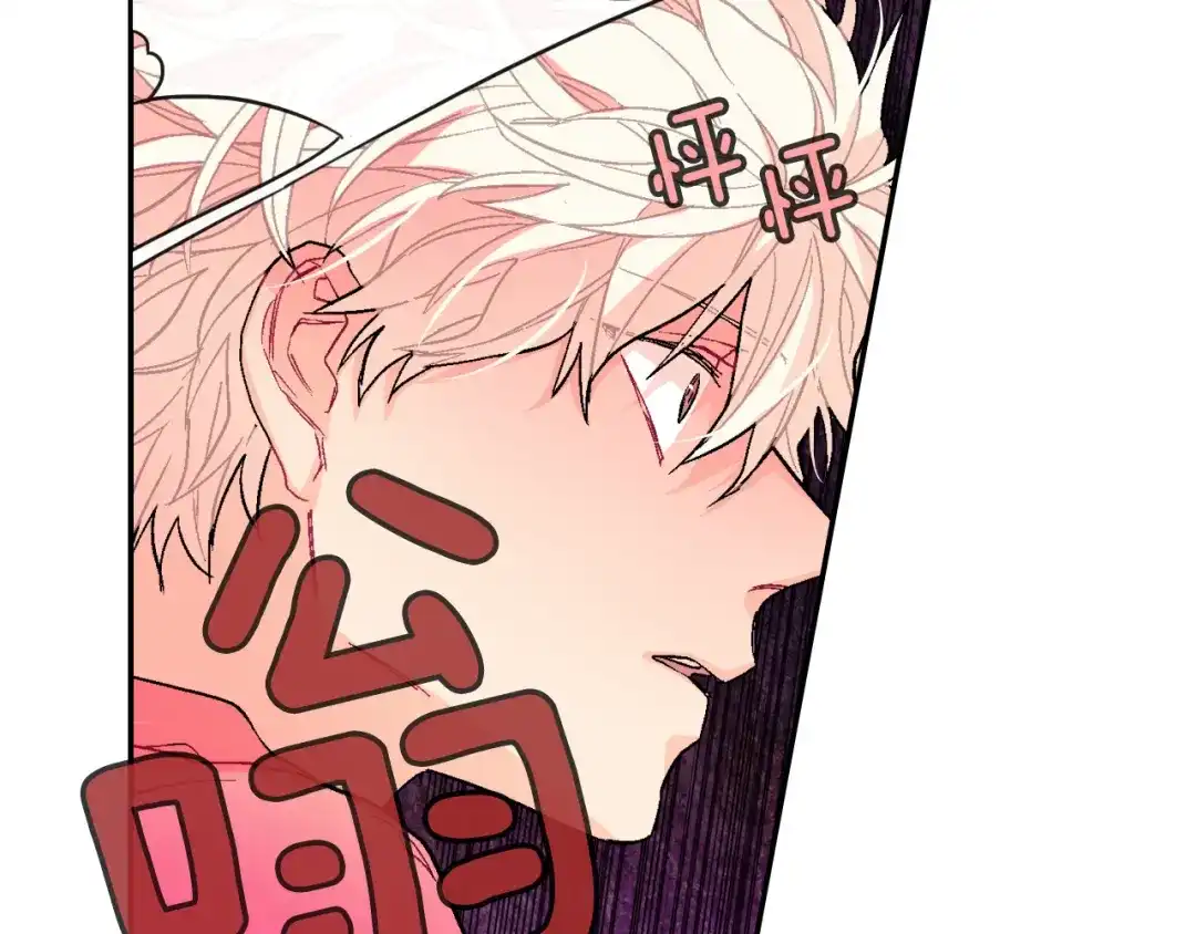 《甜蜜的男子》第45话 全世界都背叛了我 第9页