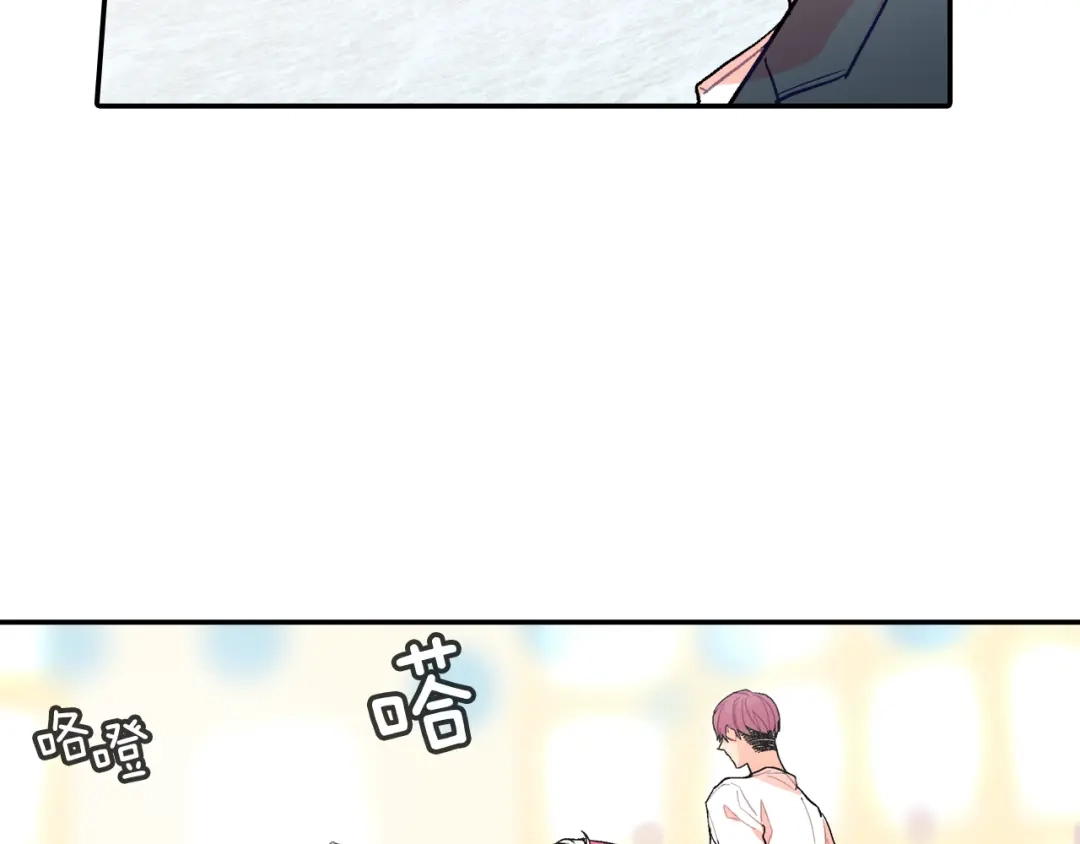 《甜蜜的男子》第45话 全世界都背叛了我 第37页