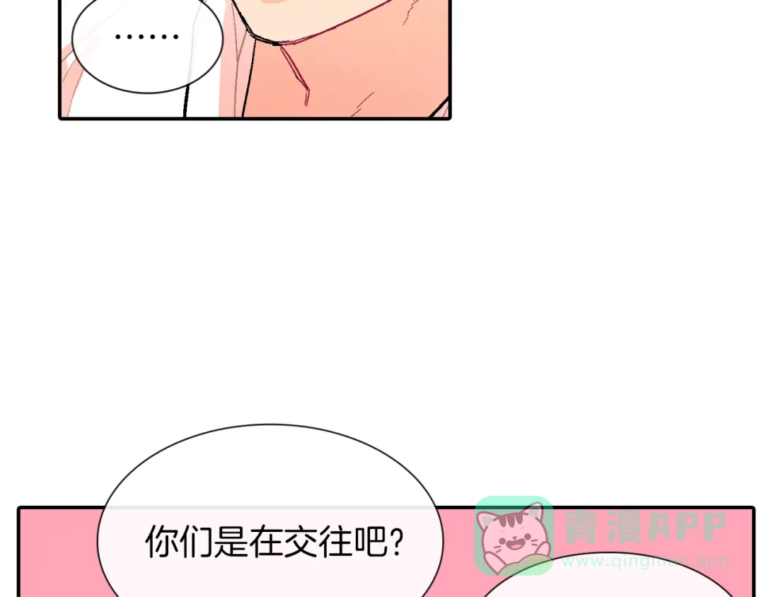 《甜蜜的男子》第45话 全世界都背叛了我 第71页