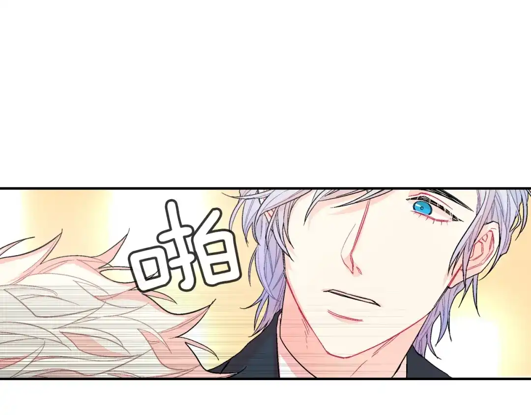 《甜蜜的男子》第45话 全世界都背叛了我 第3页