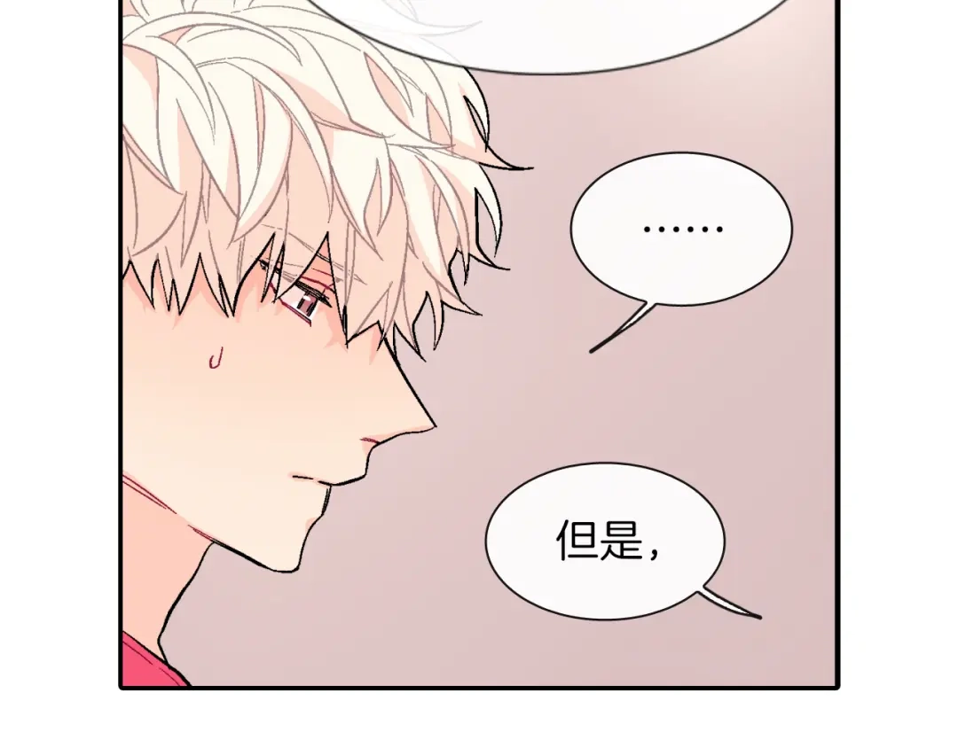 《甜蜜的男子》第45话 全世界都背叛了我 第88页