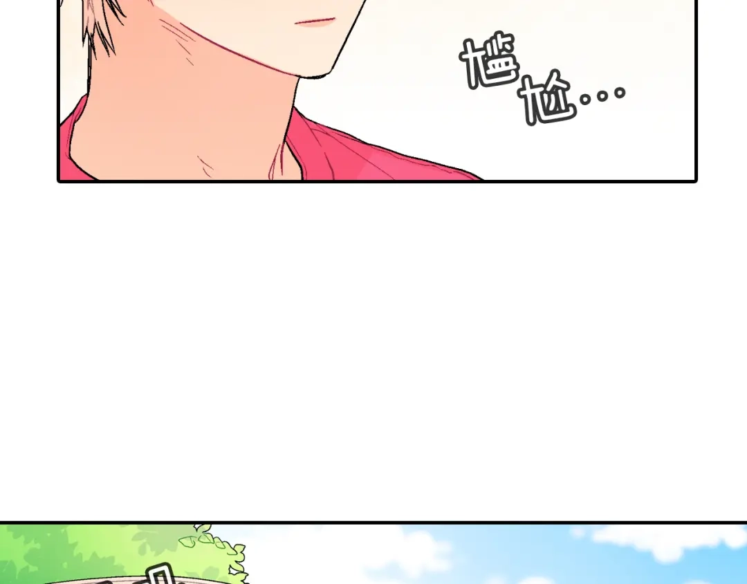 《甜蜜的男子》第45话 全世界都背叛了我 第54页