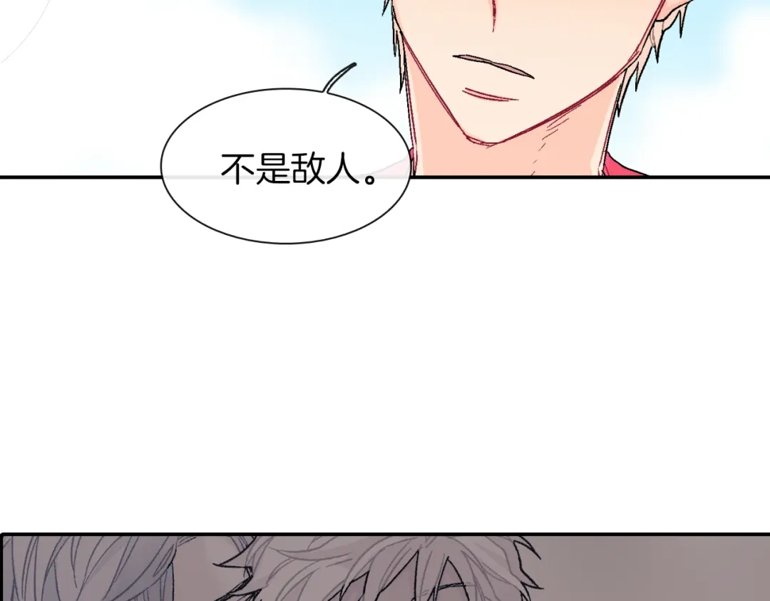 《甜蜜的男子》第45话 全世界都背叛了我 第79页