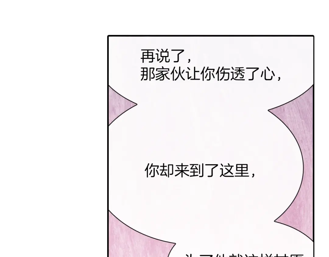 《甜蜜的男子》第45话 全世界都背叛了我 第64页