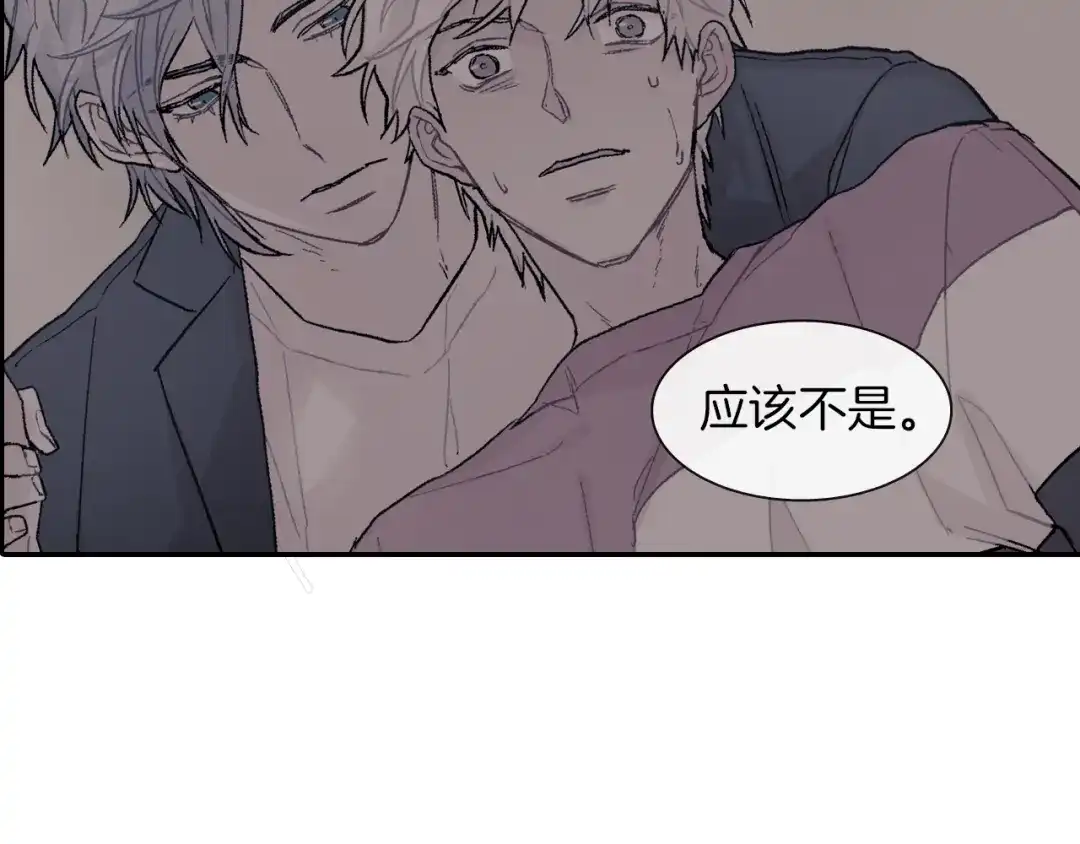 《甜蜜的男子》第45话 全世界都背叛了我 第80页