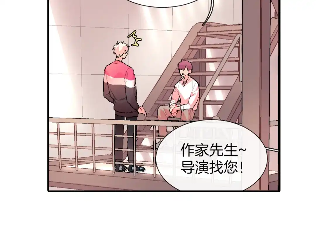 《甜蜜的男子》第45话 全世界都背叛了我 第94页