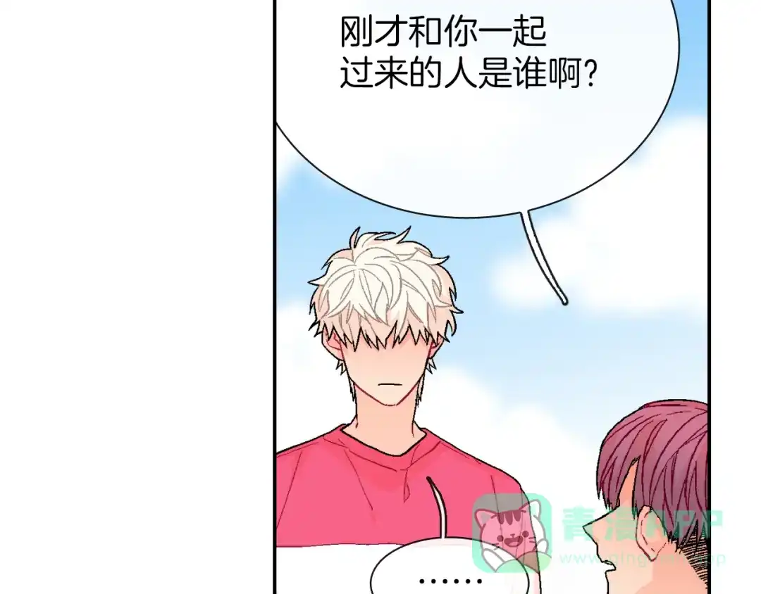 《甜蜜的男子》第45话 全世界都背叛了我 第76页