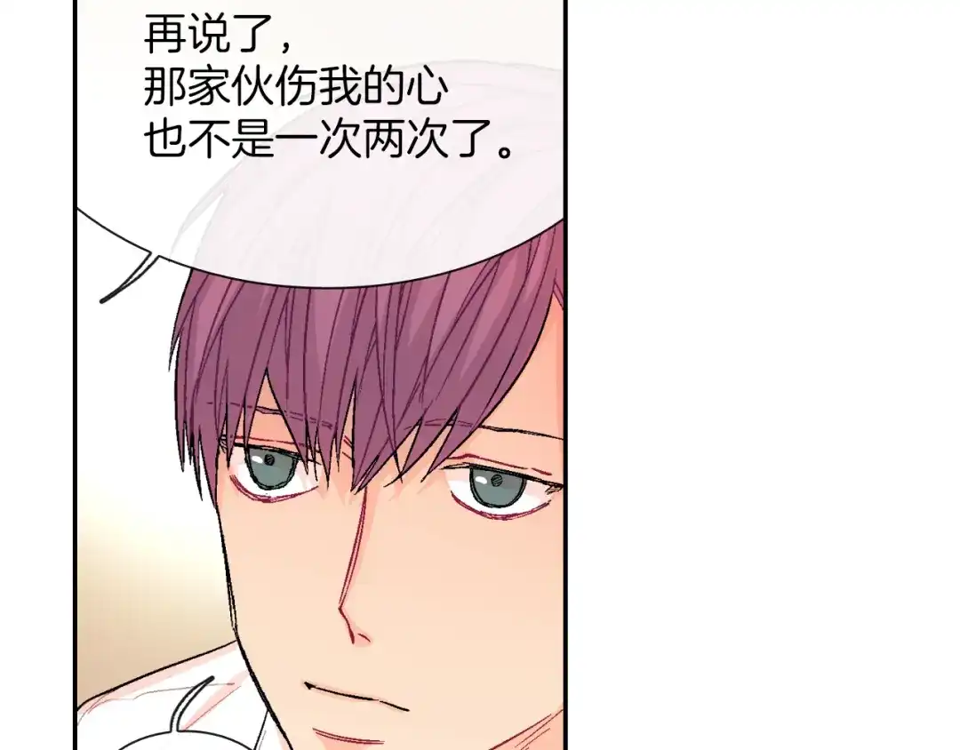 《甜蜜的男子》第45话 全世界都背叛了我 第70页