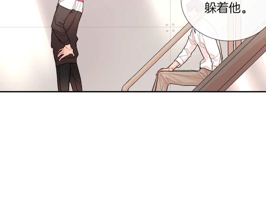 《甜蜜的男子》第45话 全世界都背叛了我 第82页