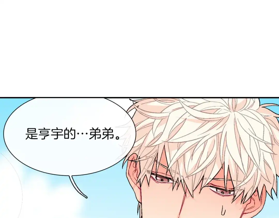 《甜蜜的男子》第45话 全世界都背叛了我 第78页