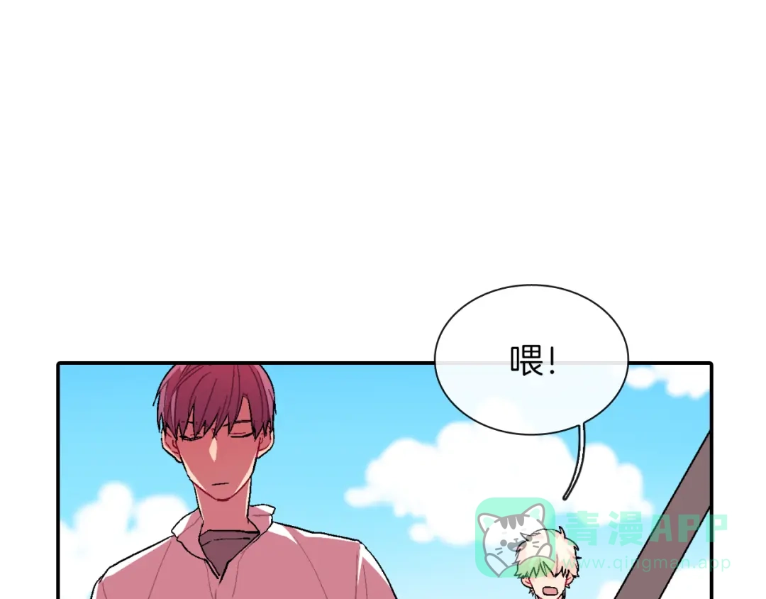 《甜蜜的男子》第45话 全世界都背叛了我 第96页
