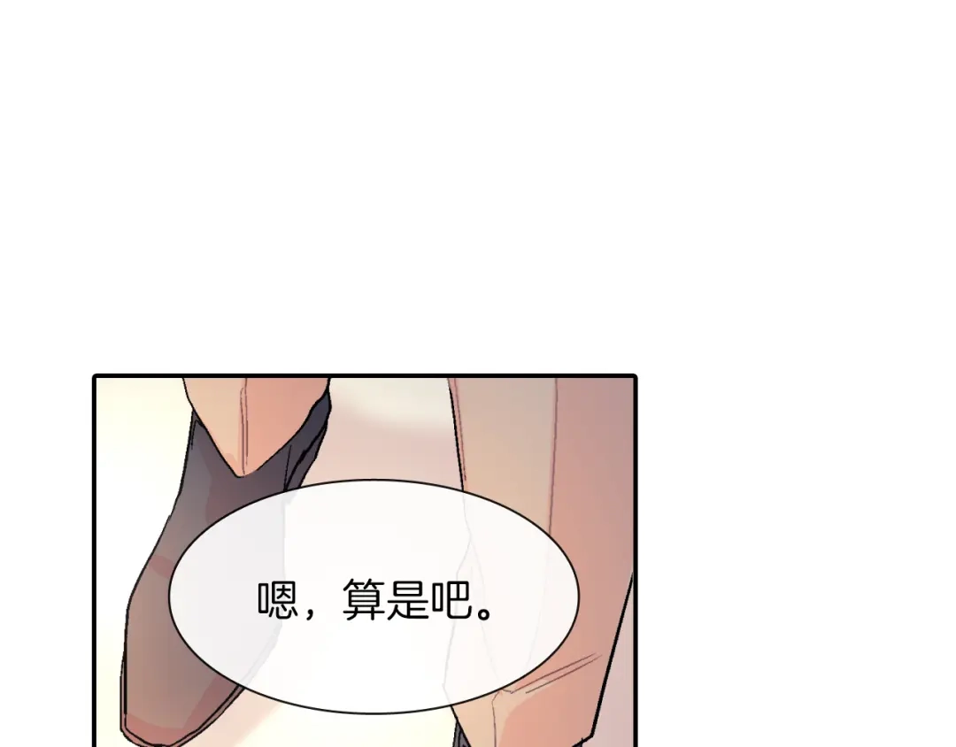 《甜蜜的男子》第45话 全世界都背叛了我 第108页