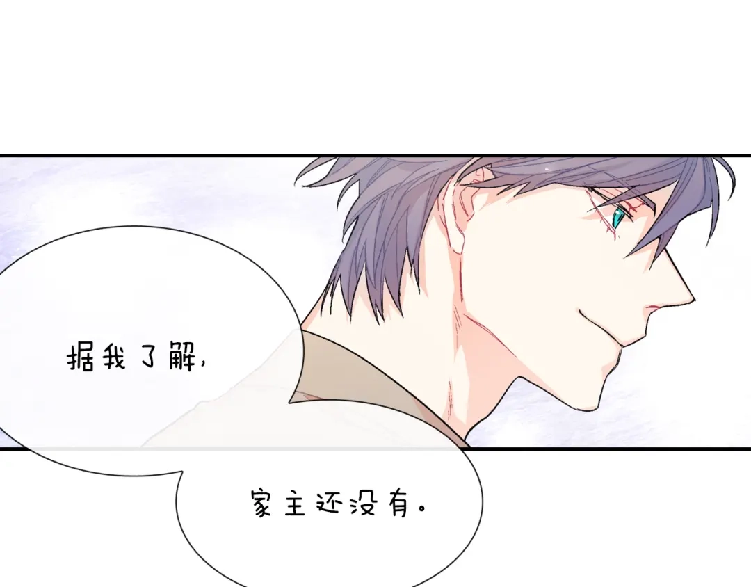 《甜蜜的男子》第46话 疯了吧！ 第65页
