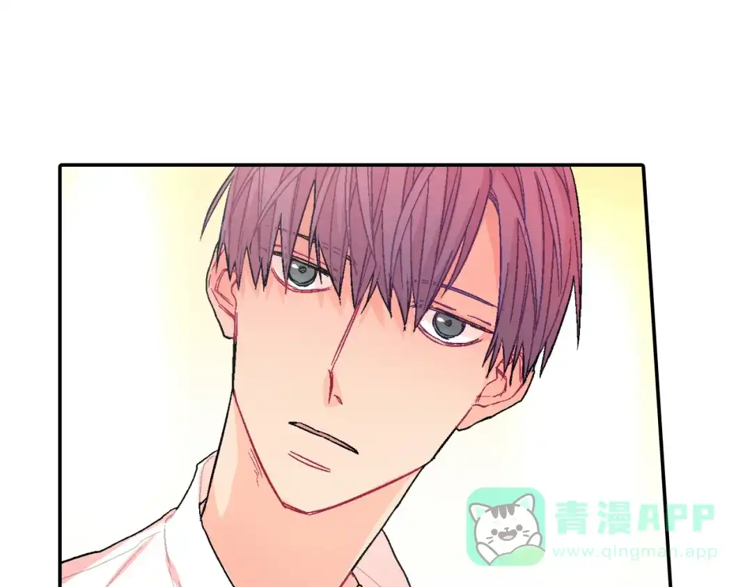 《甜蜜的男子》第46话 疯了吧！ 第96页
