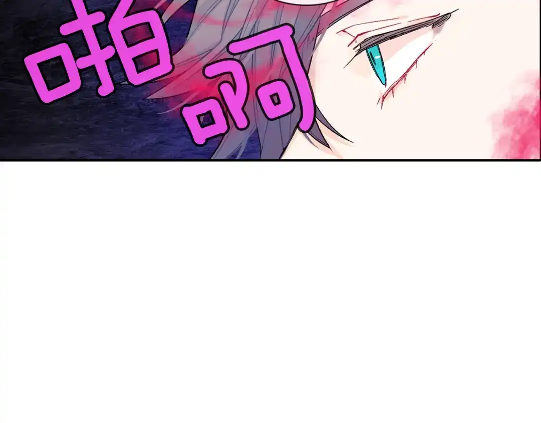《甜蜜的男子》第46话 疯了吧！ 第102页