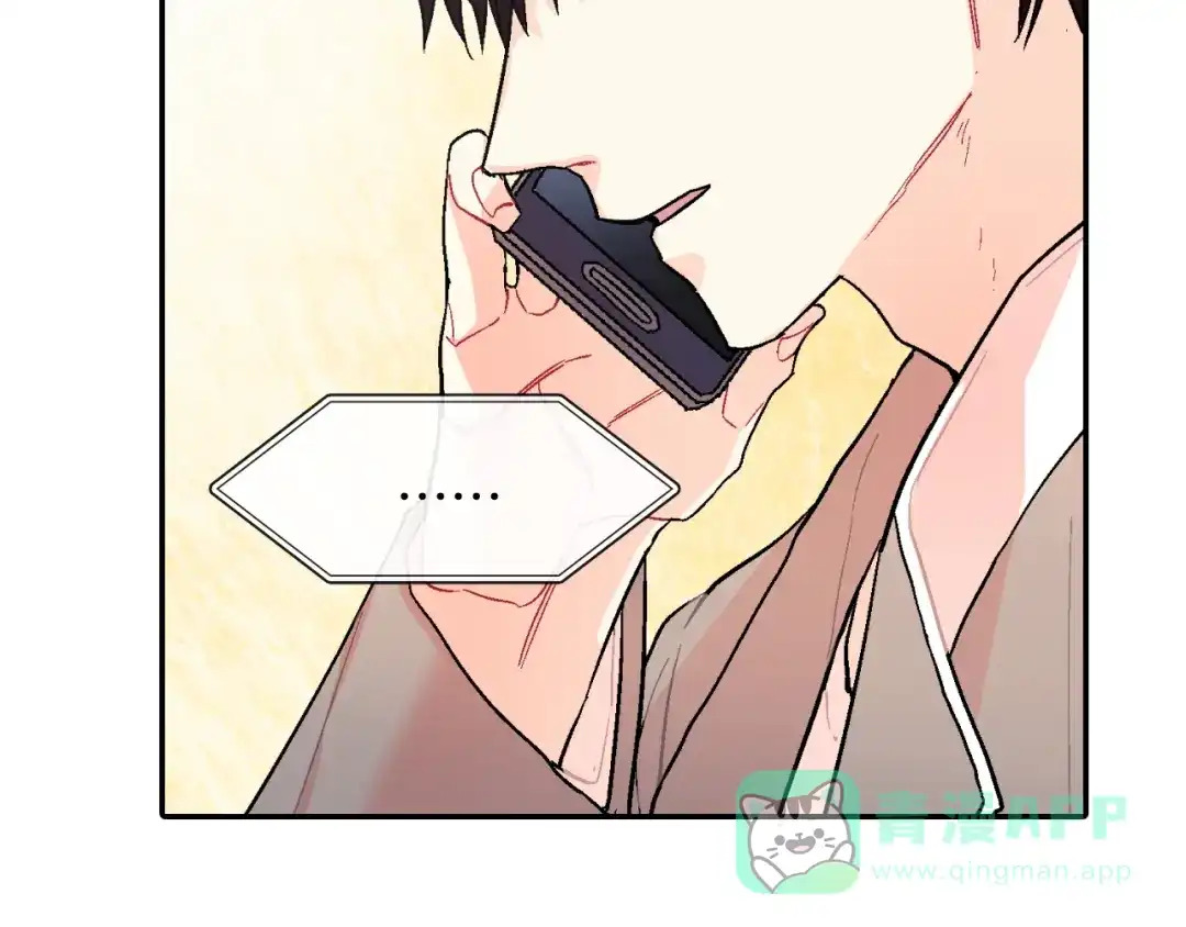 《甜蜜的男子》第46话 疯了吧！ 第36页