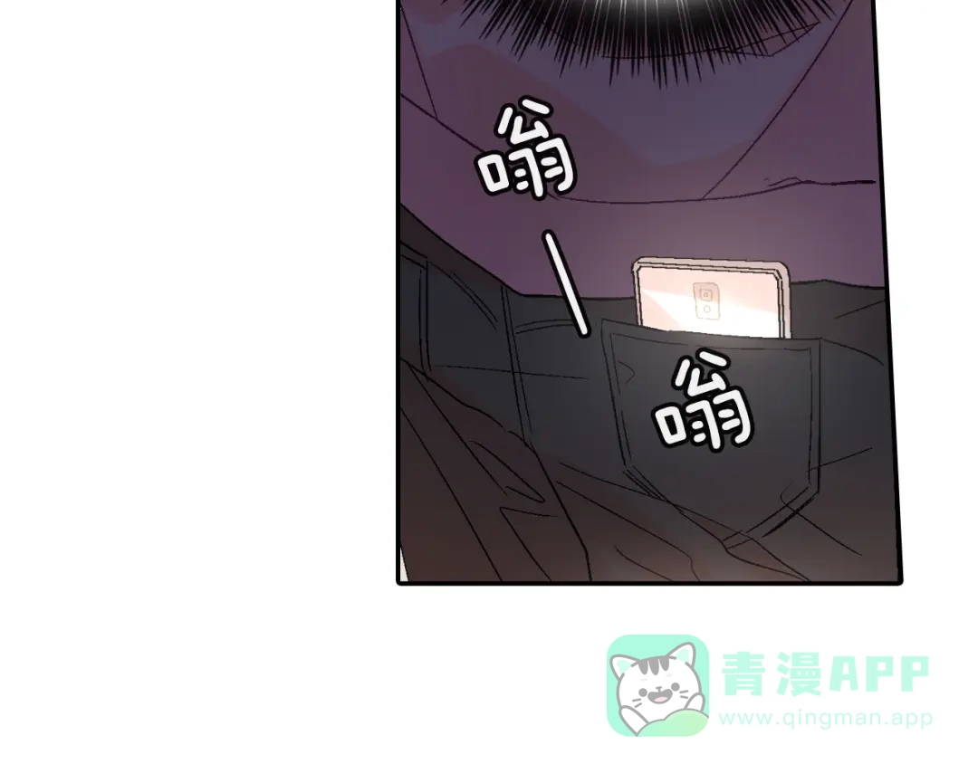 《甜蜜的男子》第46话 疯了吧！ 第11页