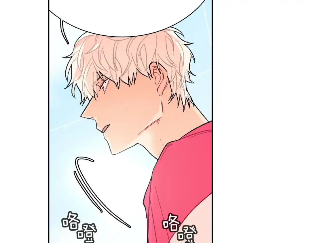 《甜蜜的男子》第46话 疯了吧！ 第90页