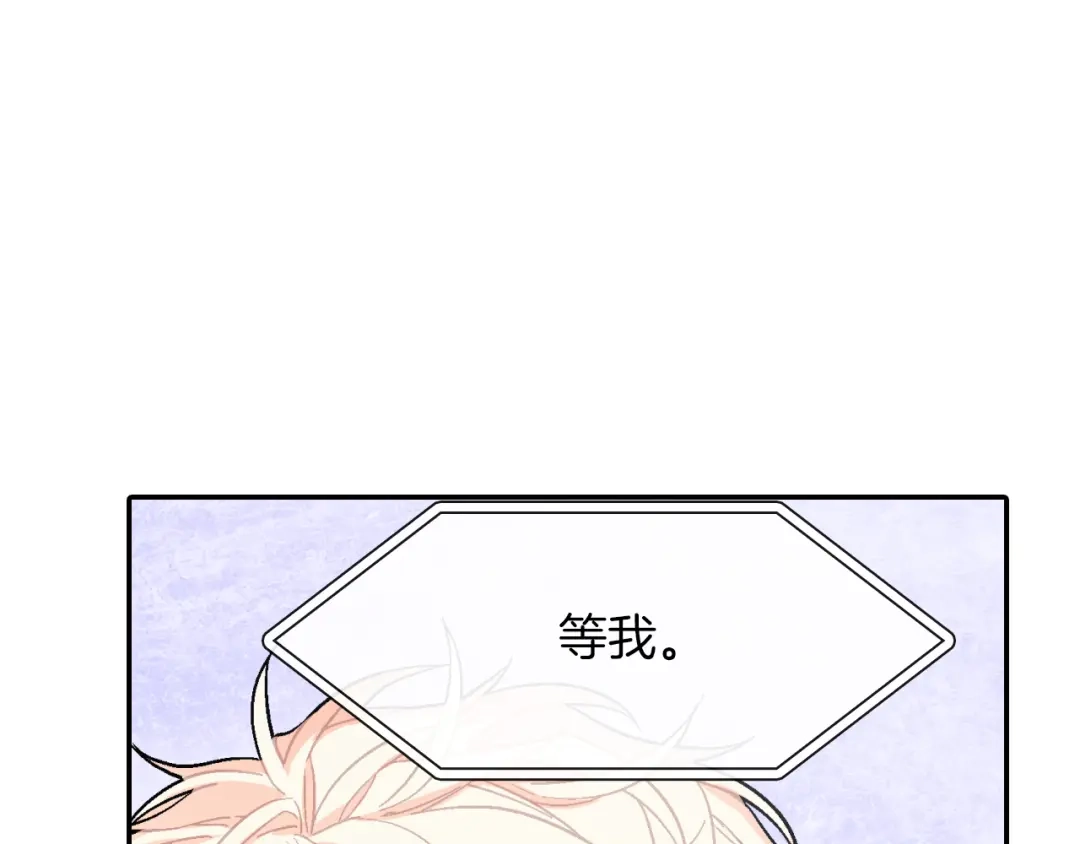 《甜蜜的男子》第46话 疯了吧！ 第37页
