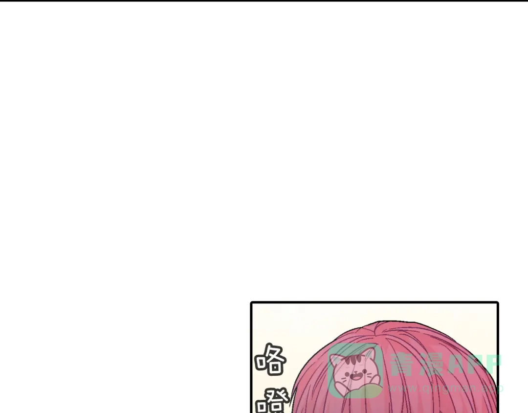 《甜蜜的男子》第46话 疯了吧！ 第86页