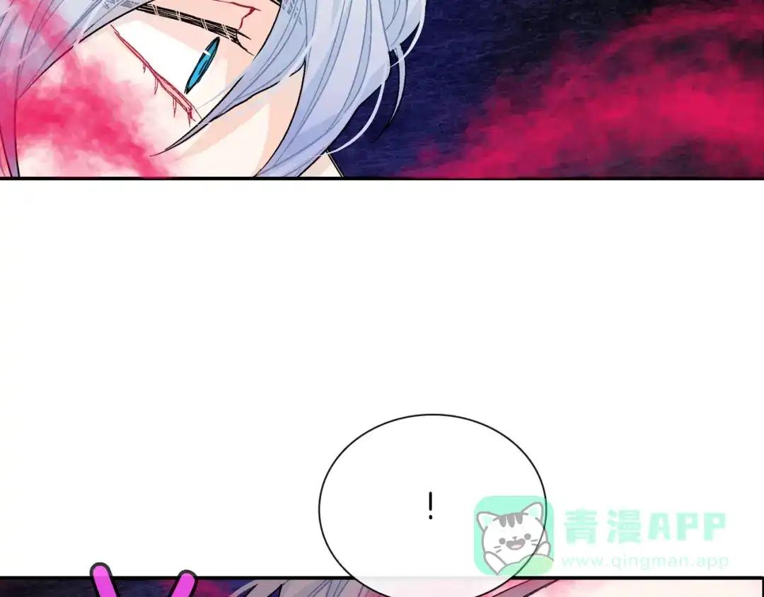 《甜蜜的男子》第46话 疯了吧！ 第101页