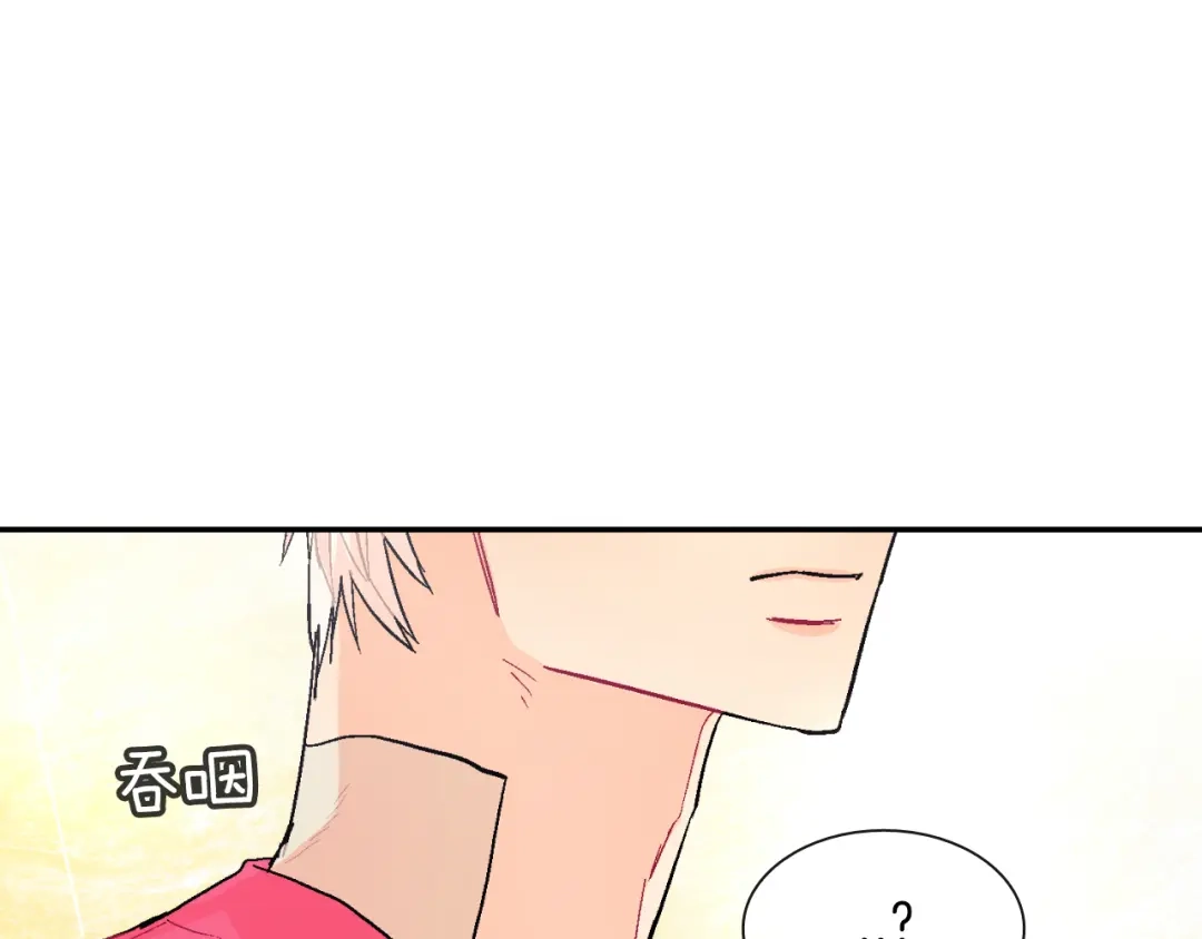 《甜蜜的男子》第46话 疯了吧！ 第93页