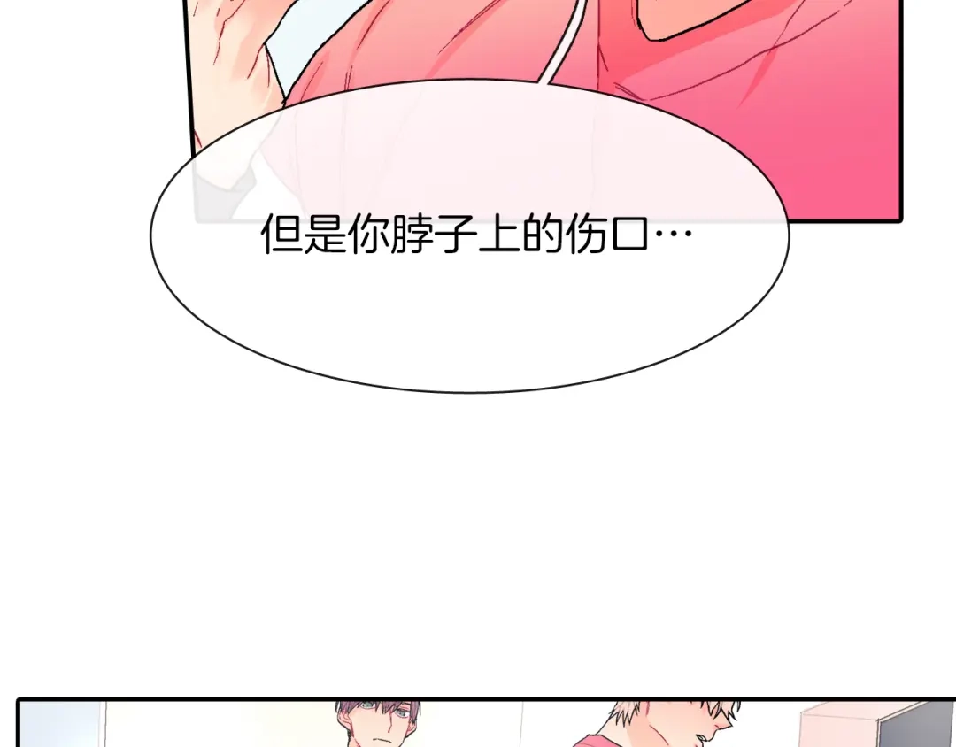 《甜蜜的男子》第46话 疯了吧！ 第99页