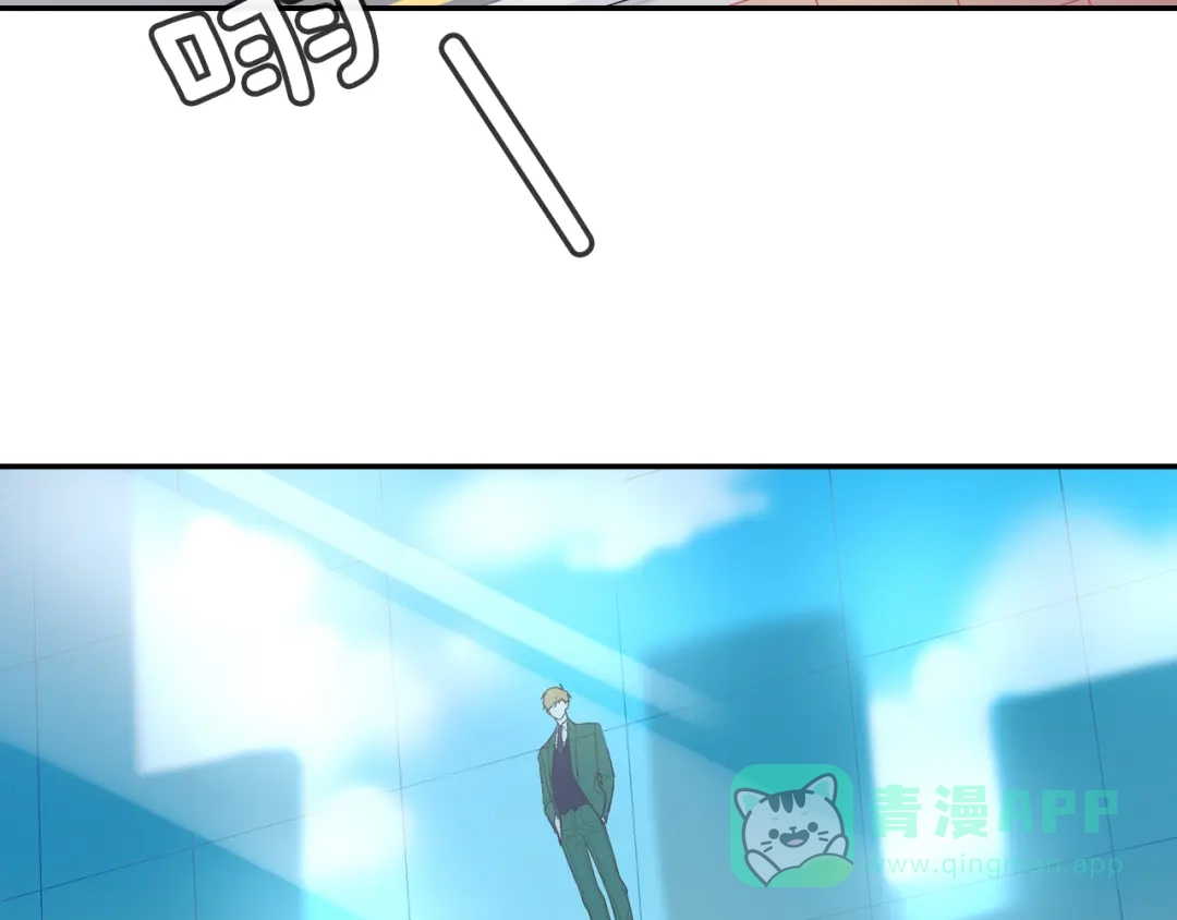 《甜蜜的男子》第46话 疯了吧！ 第81页