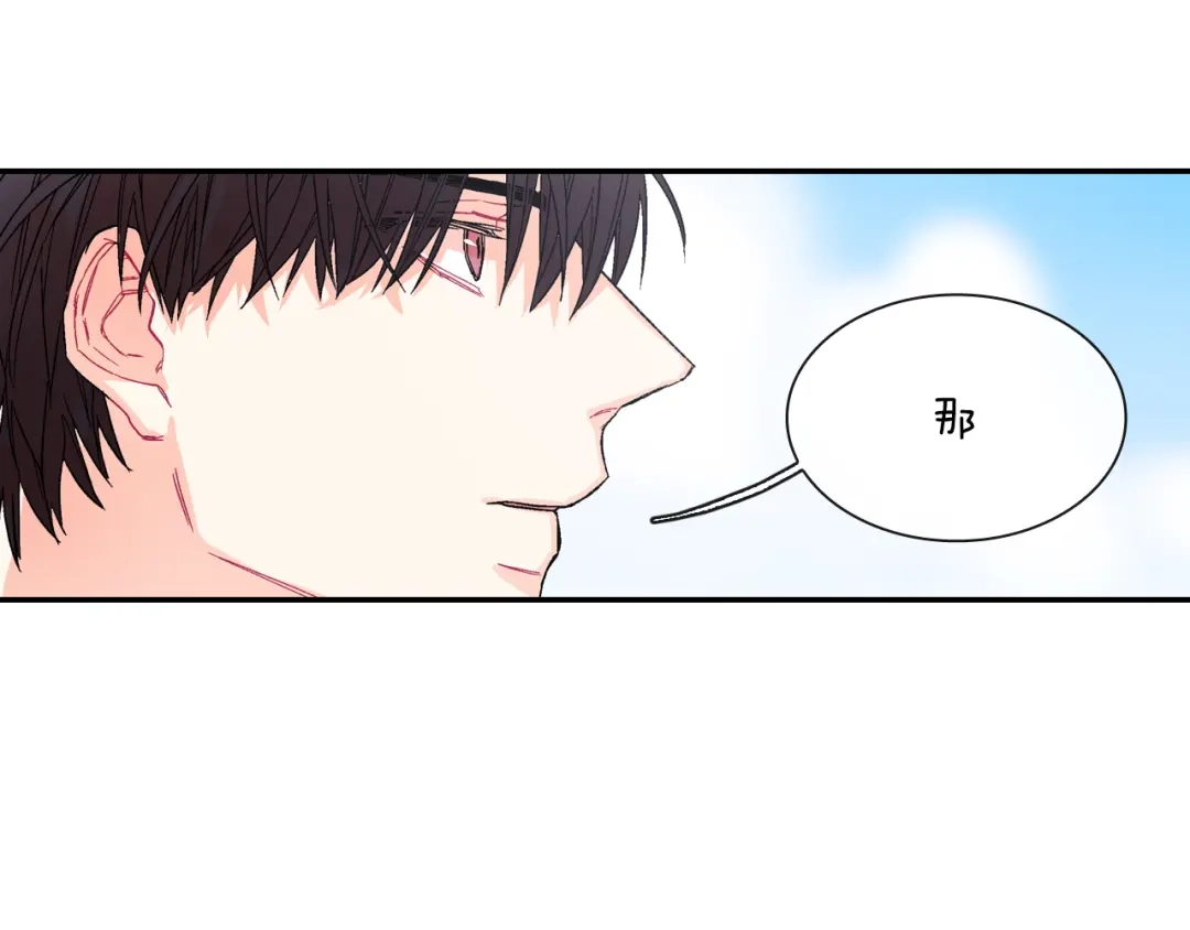 《甜蜜的男子》第46话 疯了吧！ 第63页