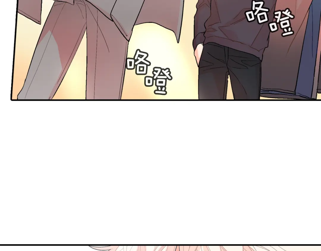 《甜蜜的男子》第46话 疯了吧！ 第115页