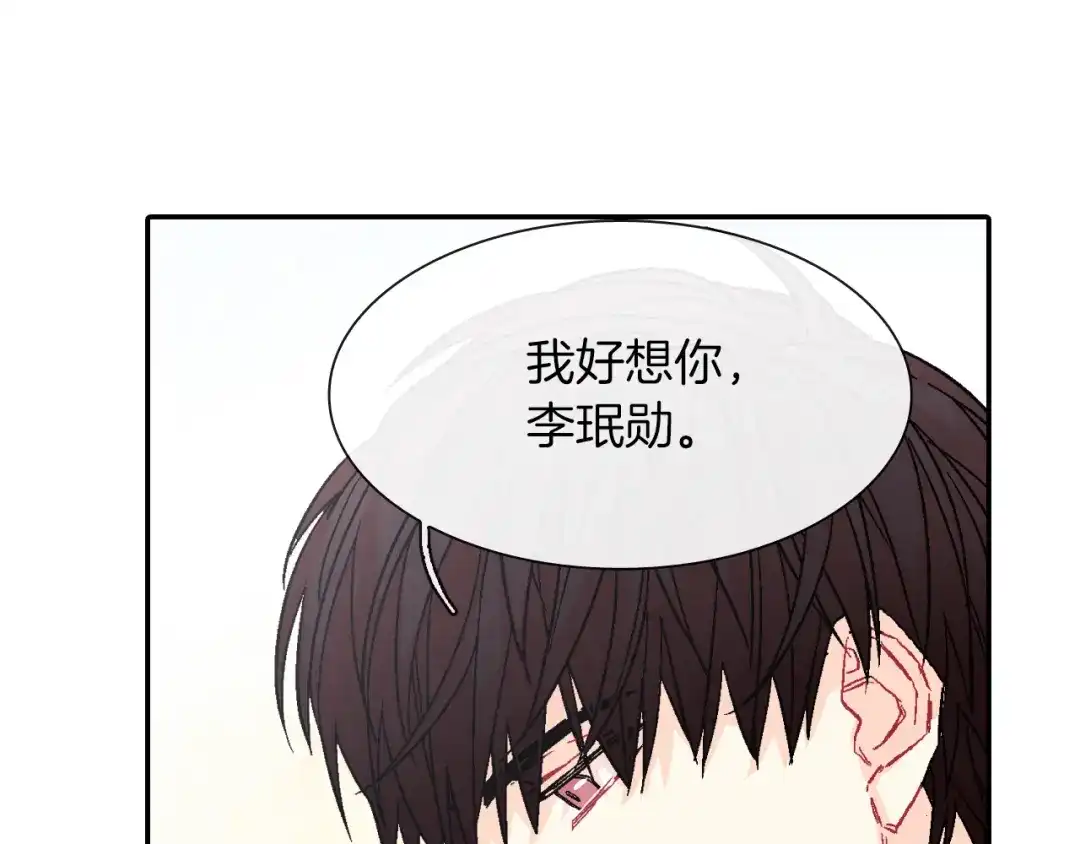 《甜蜜的男子》第46话 疯了吧！ 第35页
