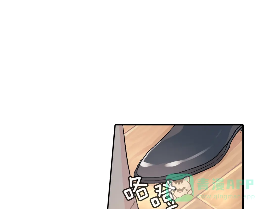 《甜蜜的男子》第46话 疯了吧！ 第111页