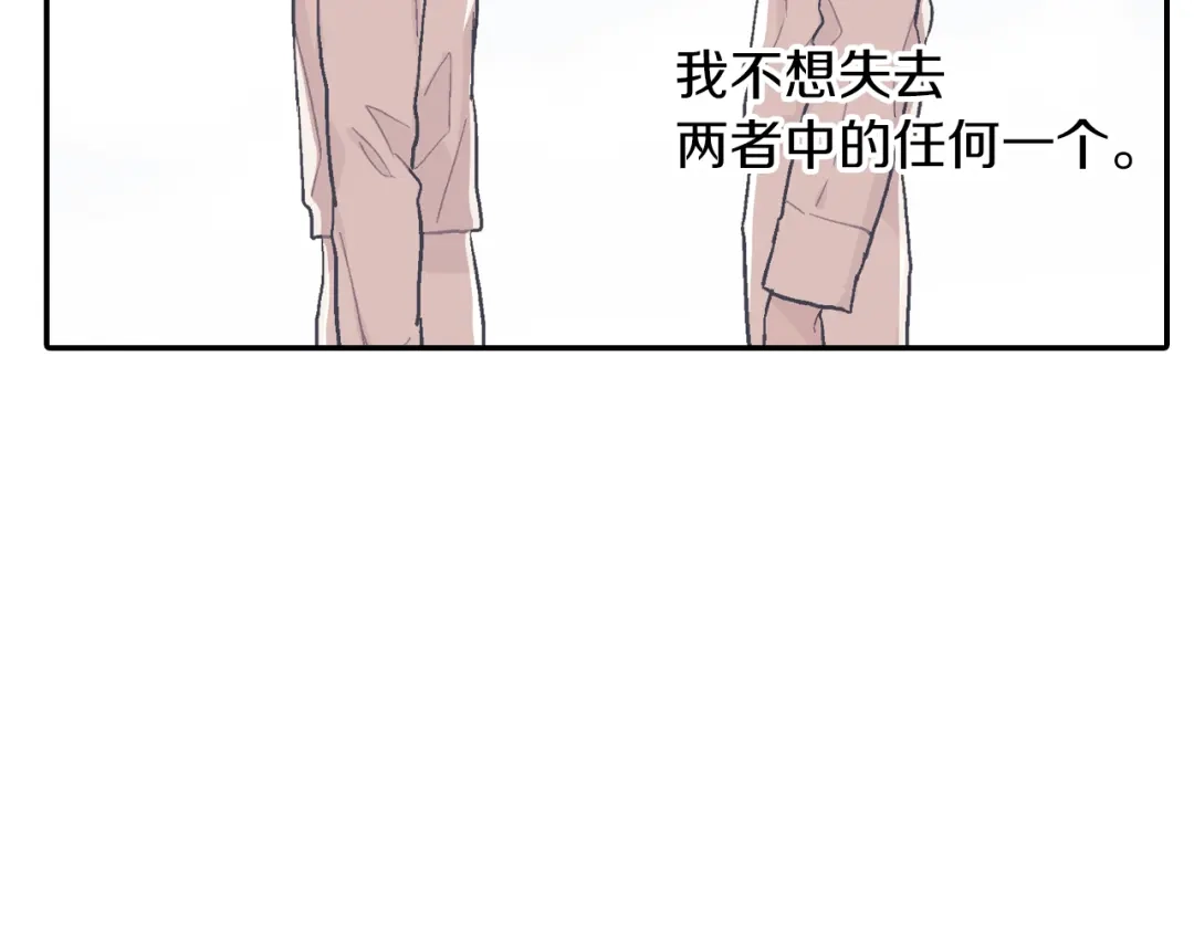 《甜蜜的男子》第46话 疯了吧！ 第52页